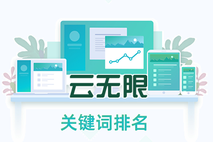 北京整站优化